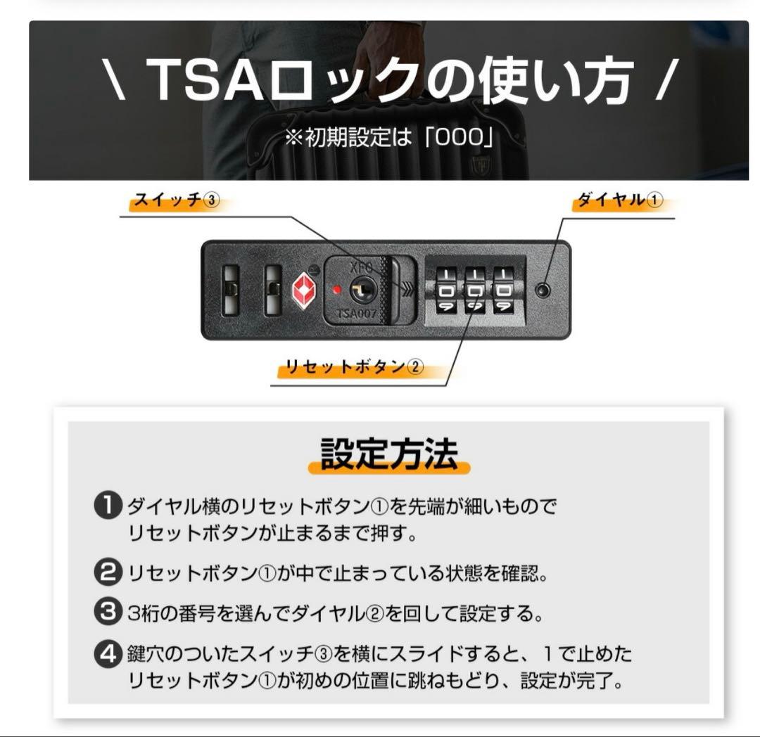 超軽量 Lサイズ キャリーケース TSAロック付き