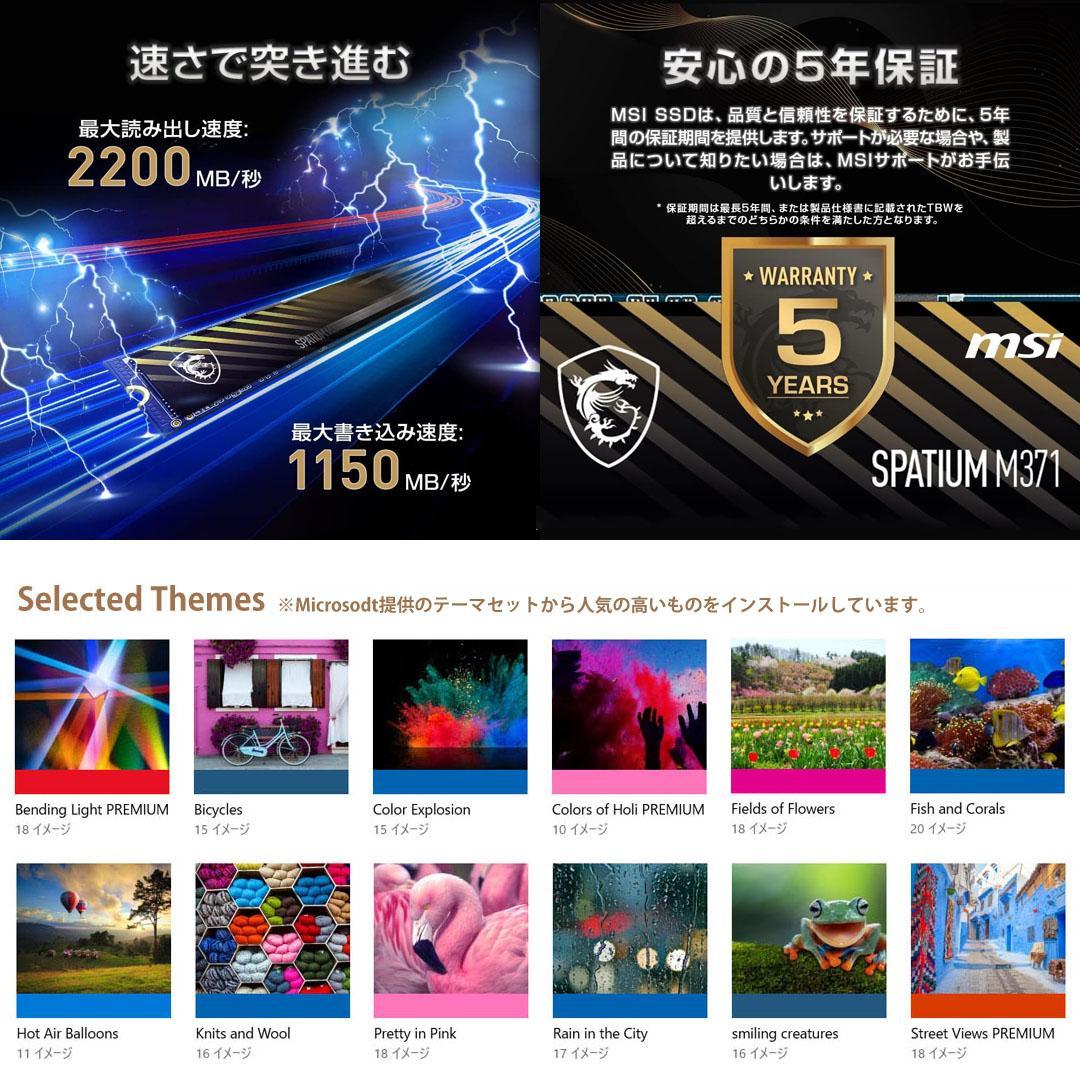 HP 400 G4 第8世代i5 8500T/16G/SSD500/Office