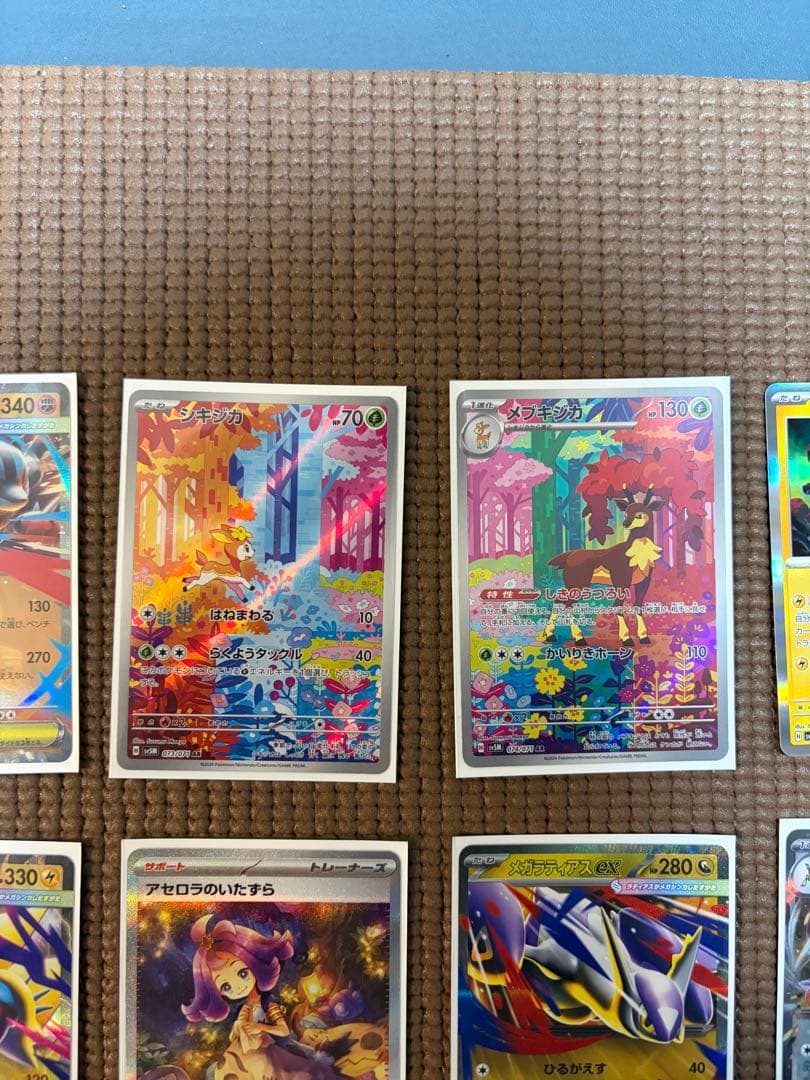 アセロラのいたずら SAR などまとめ売り
