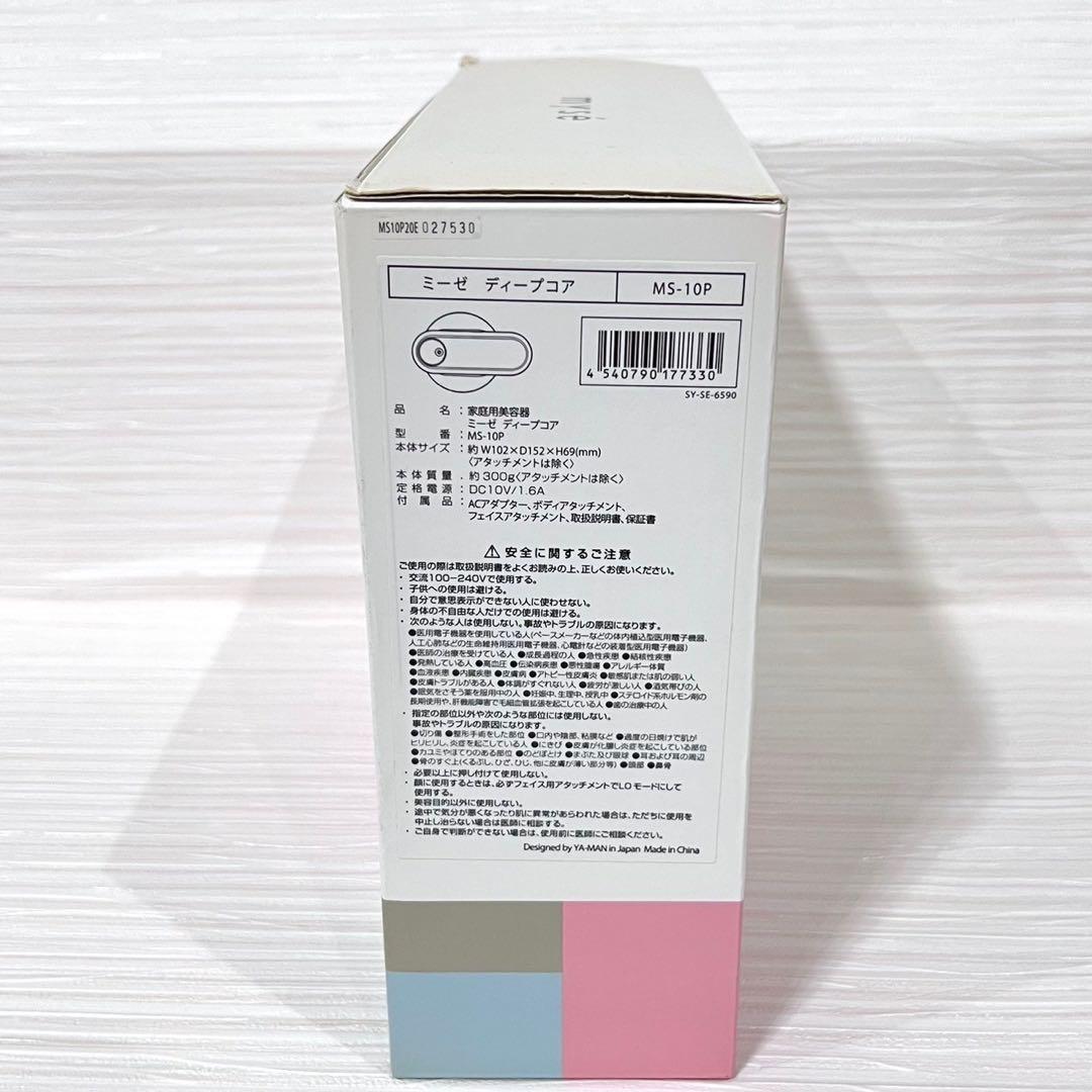 美品✨ ミーゼ ディープコア MS- 10P 8167