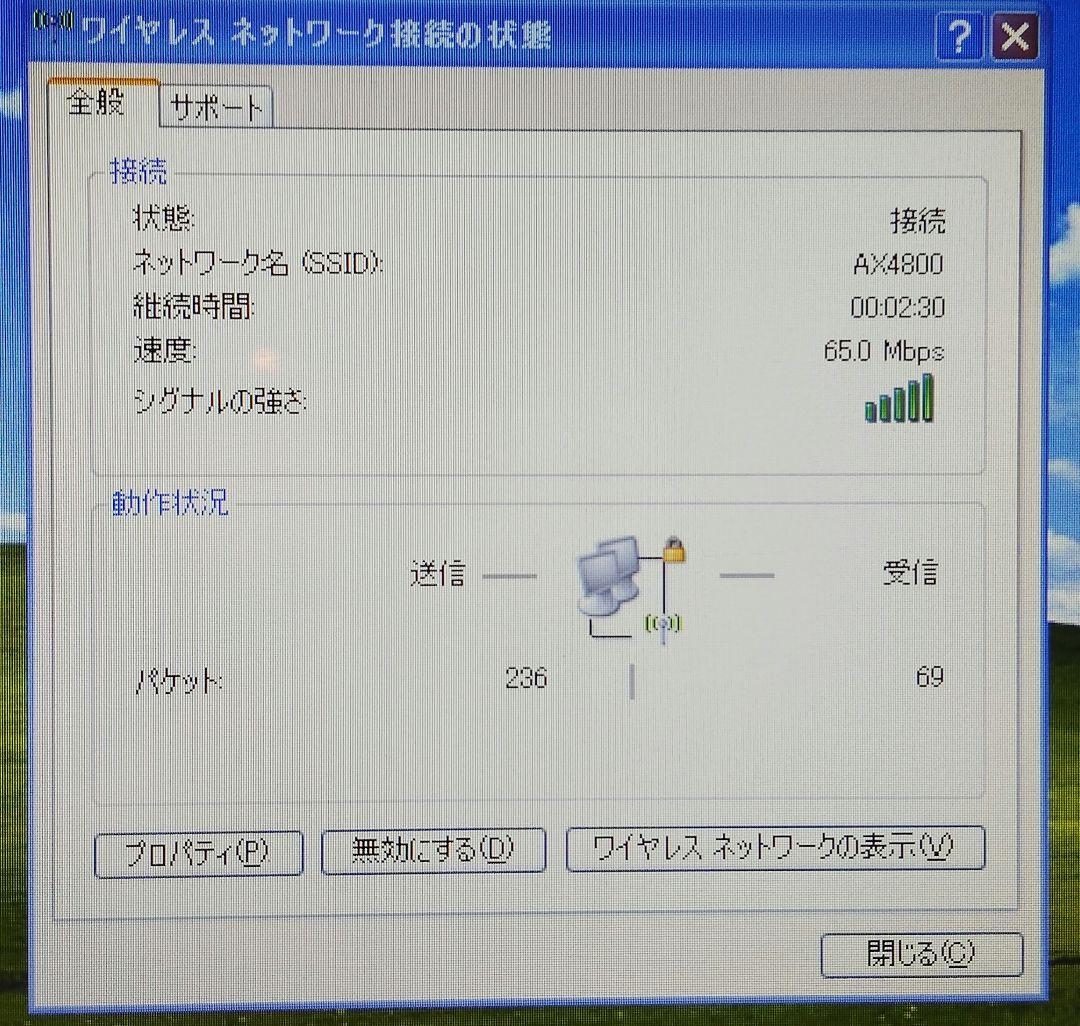 【希少品】☆WindowsXP☆FRONTIER製 FRNU