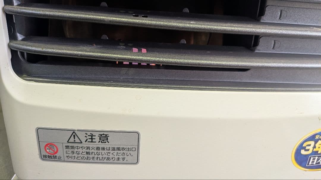 ダイニチ石油ファンヒーターFW-3218NE