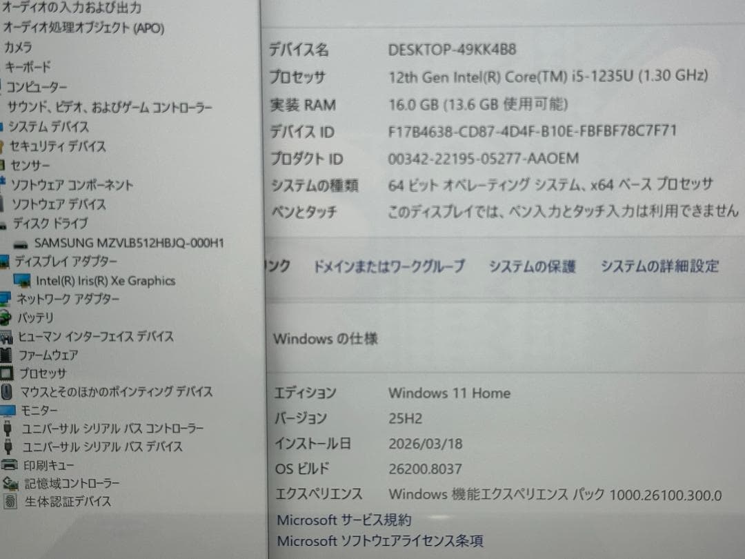 Windowsノート本体 Lenovo ThinkBook 13x Gen 2 i5 16G 512G