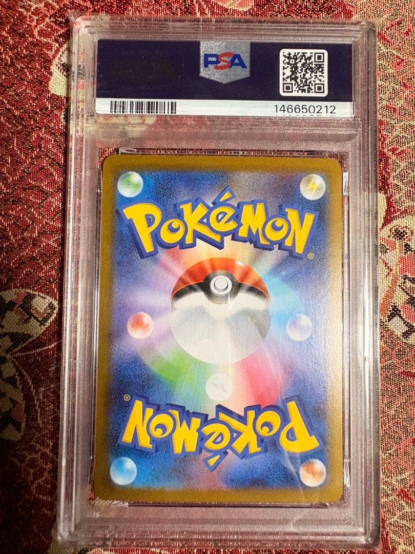2024 ポケモン SV8a リーフィア PSA10