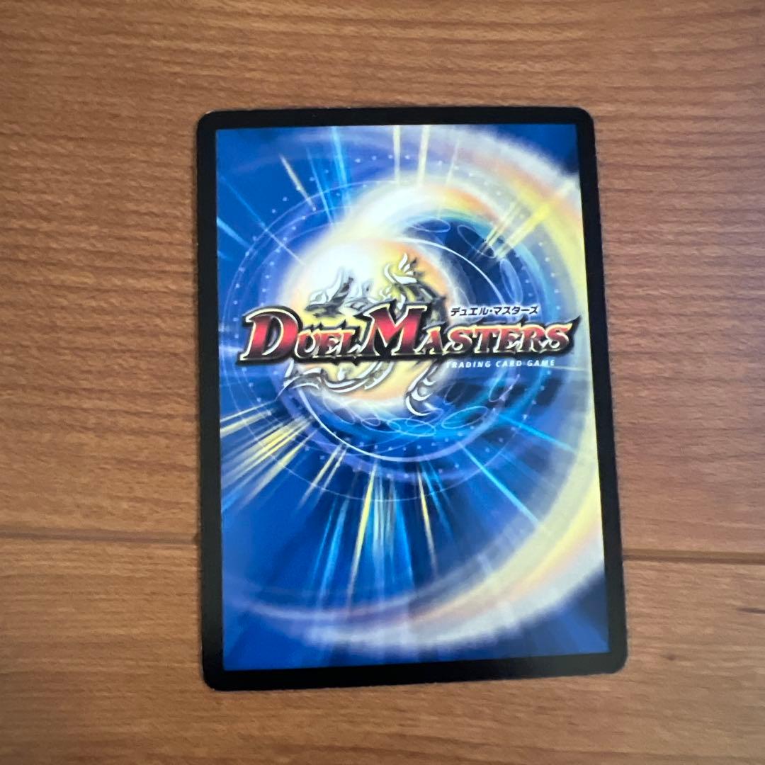 ドュエル・マスターズ　カードセット