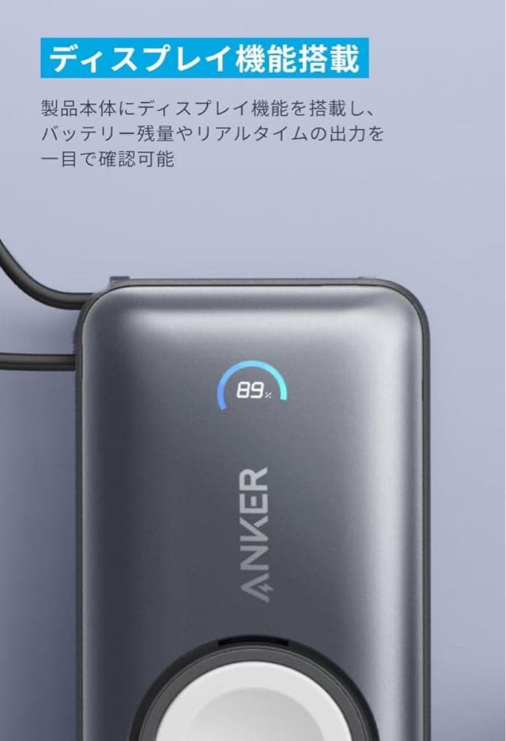 Anker MagGo Power Bank (10000mAh, 35W)新品