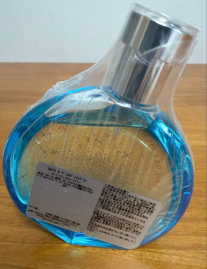 新品　HERMES エルメス　オーデメルヴェイユブルーEDT　50ｍl