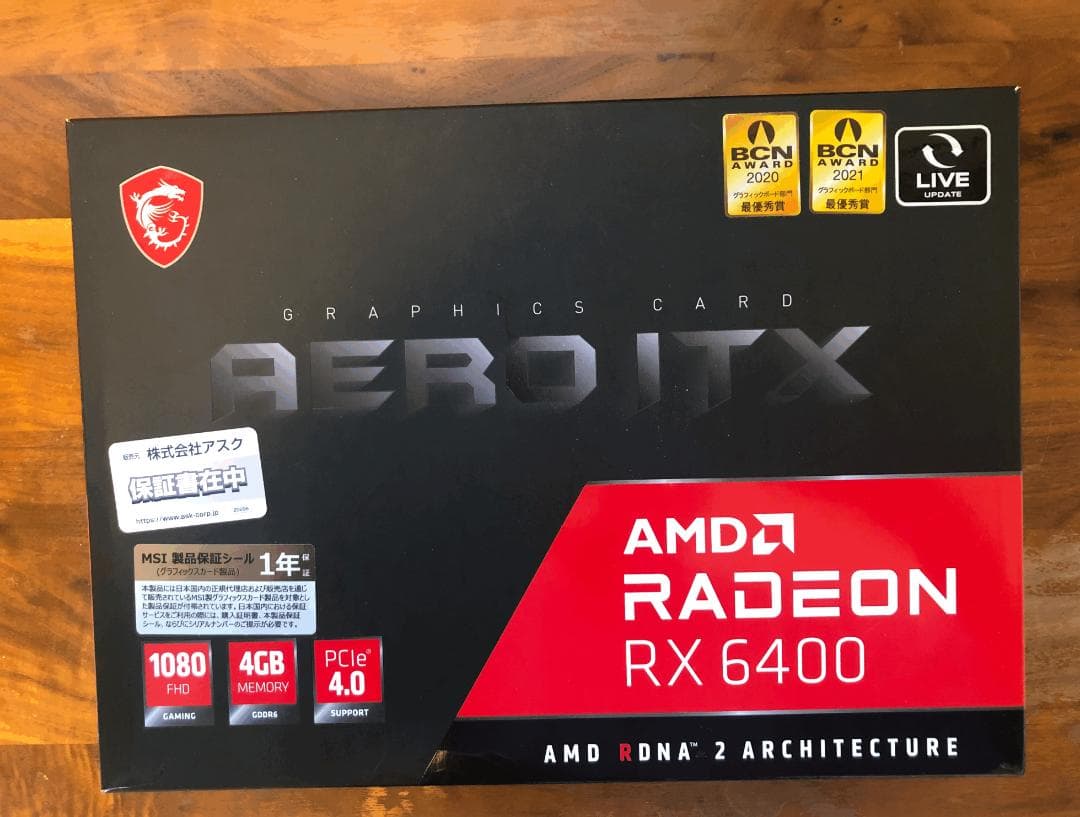 RX6400　状態よし　箱・ガード3個・帯電防止袋あり