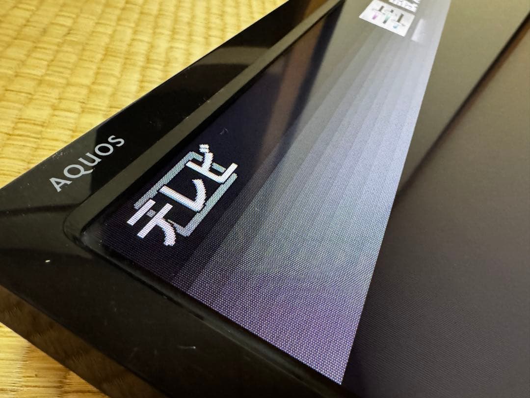 【本体のみ】SHARP液晶テレビ40V型LC-40H30(2015年製)