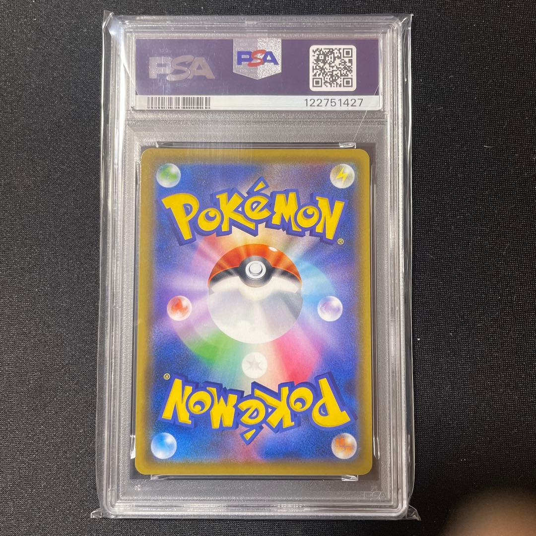 PSA10 デンリュウGX HR ダークオーダー