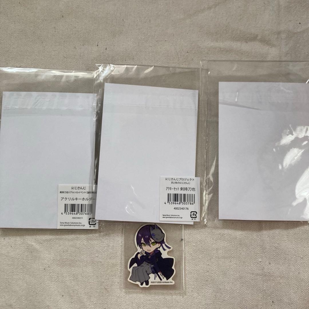 剣持刀也　アクキー　アクリルキーホルダー