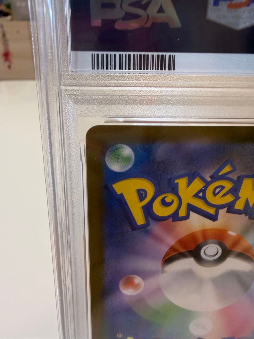 PSA10 ピカチュウ イラストレーションコンテスト 2025 美品