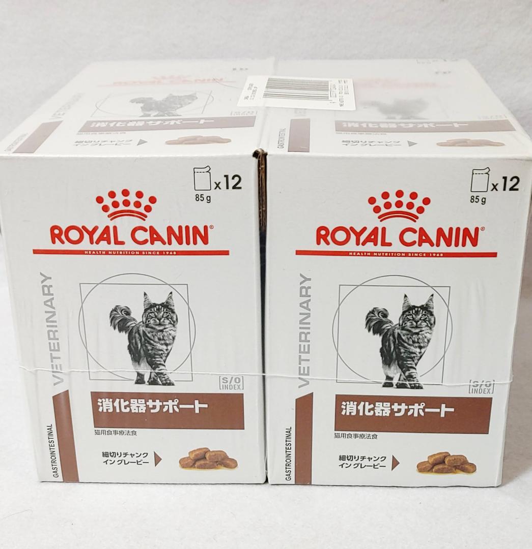  CANIN消化器サポート 細切りチャンクイングレービー85g×24③