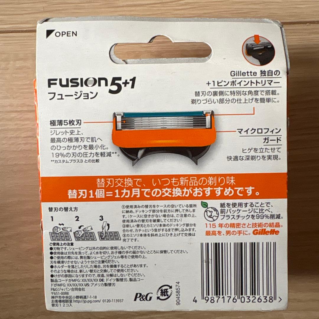 Gillette Fusion 5+1 替え刃 12個入り×2個