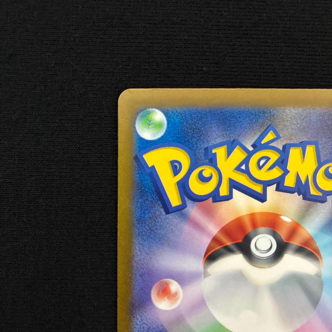 ポケモンカードゲーム ポケカ メガドリーム メガカイリューex SAR
