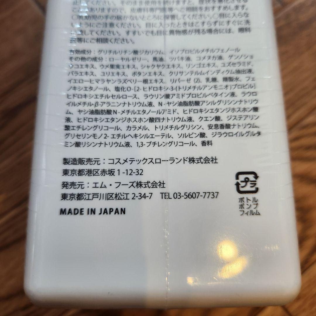 【新品未使用品】ヤクコウセン薬用全身洗浄料ボディソープ 1000ml ポンプ式