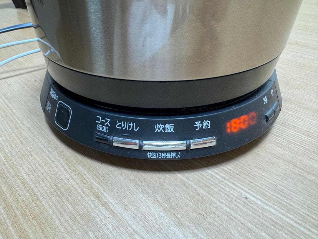 日立 IH炊飯器 RZ-TS201M ブラウンゴールド 2合炊き