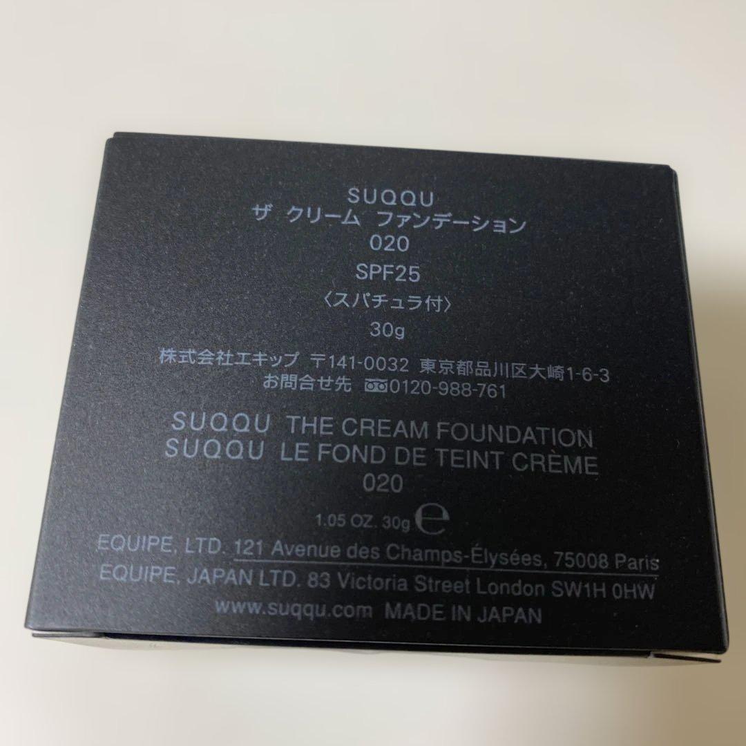 SUQQU ザ クリーム ファンデーション SPF25/PA++ 30g 020