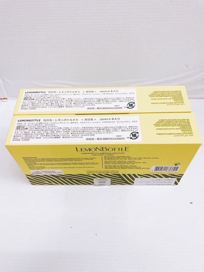 LEMONBOTTLE レモンボトルAS〈美容液〉10ml×10本#260138