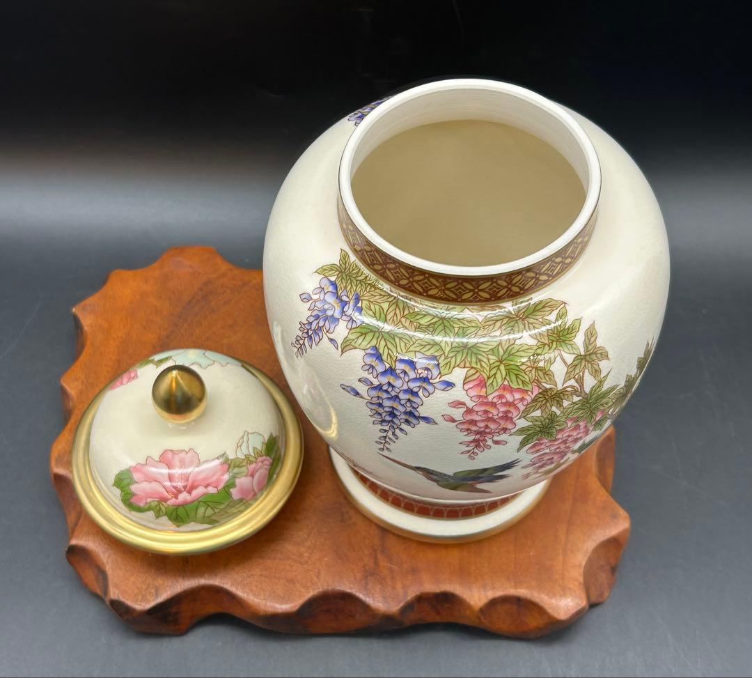 陶器　京薩摩　花鳥紋　蓋付壺　茶道具　未使用品