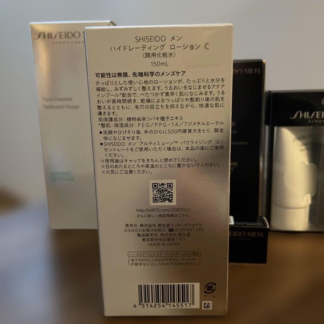 資生堂　SHISEIDO MEN スキンケアセット