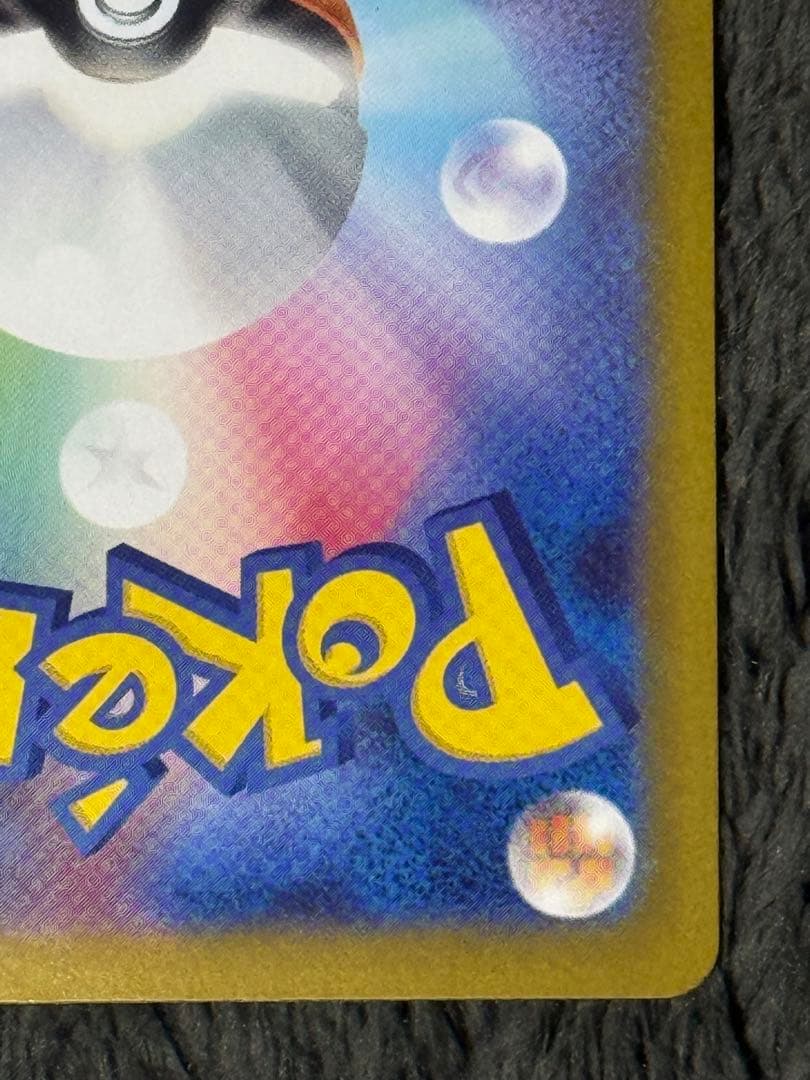 ムニキスゼロ　メイのはげまし　SAR SRセット