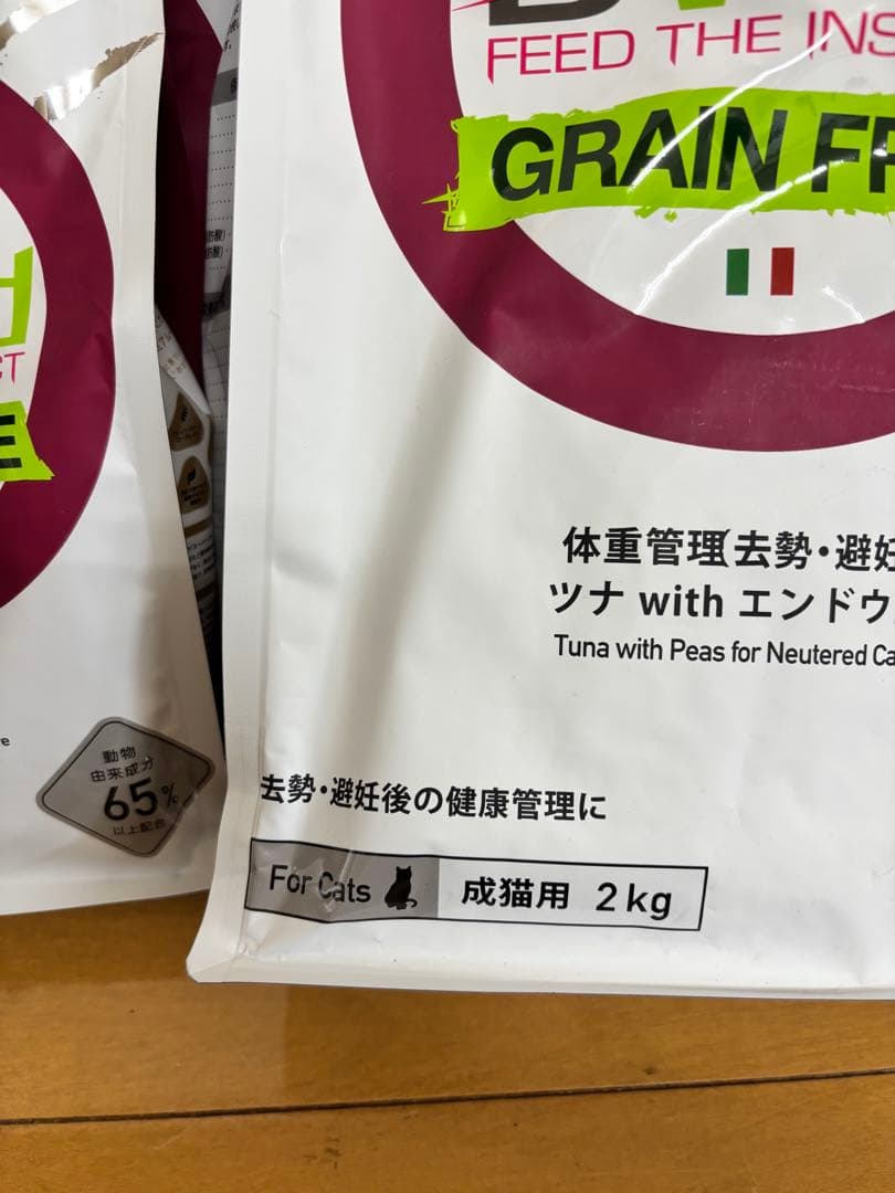 Monge B-Wild Grain Free 400g×4袋、2kg×2袋