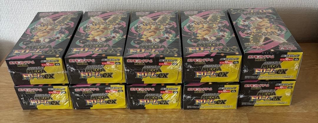 メガドリームex ポケモンカードゲーム　10ボックス　シュリンク付き
