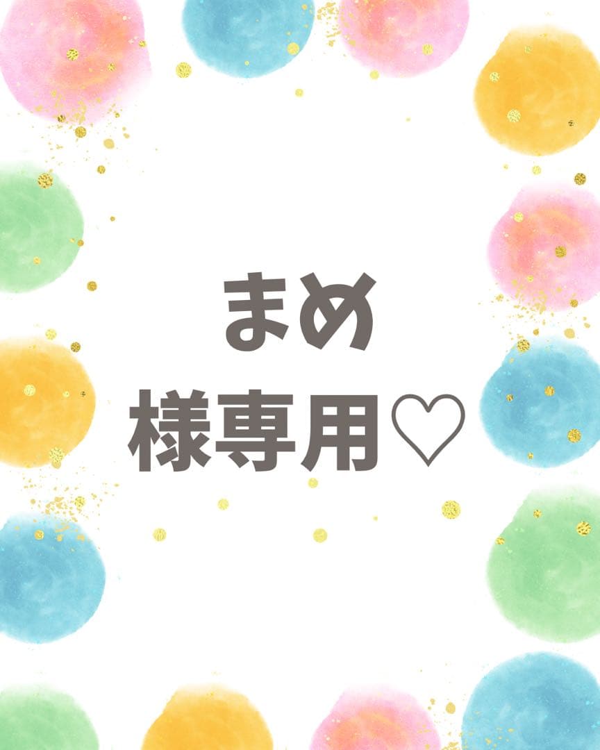 poyo ☆彡おすそ分けファイル　バインダーファイル　蛇腹ファイル　2点セット♡