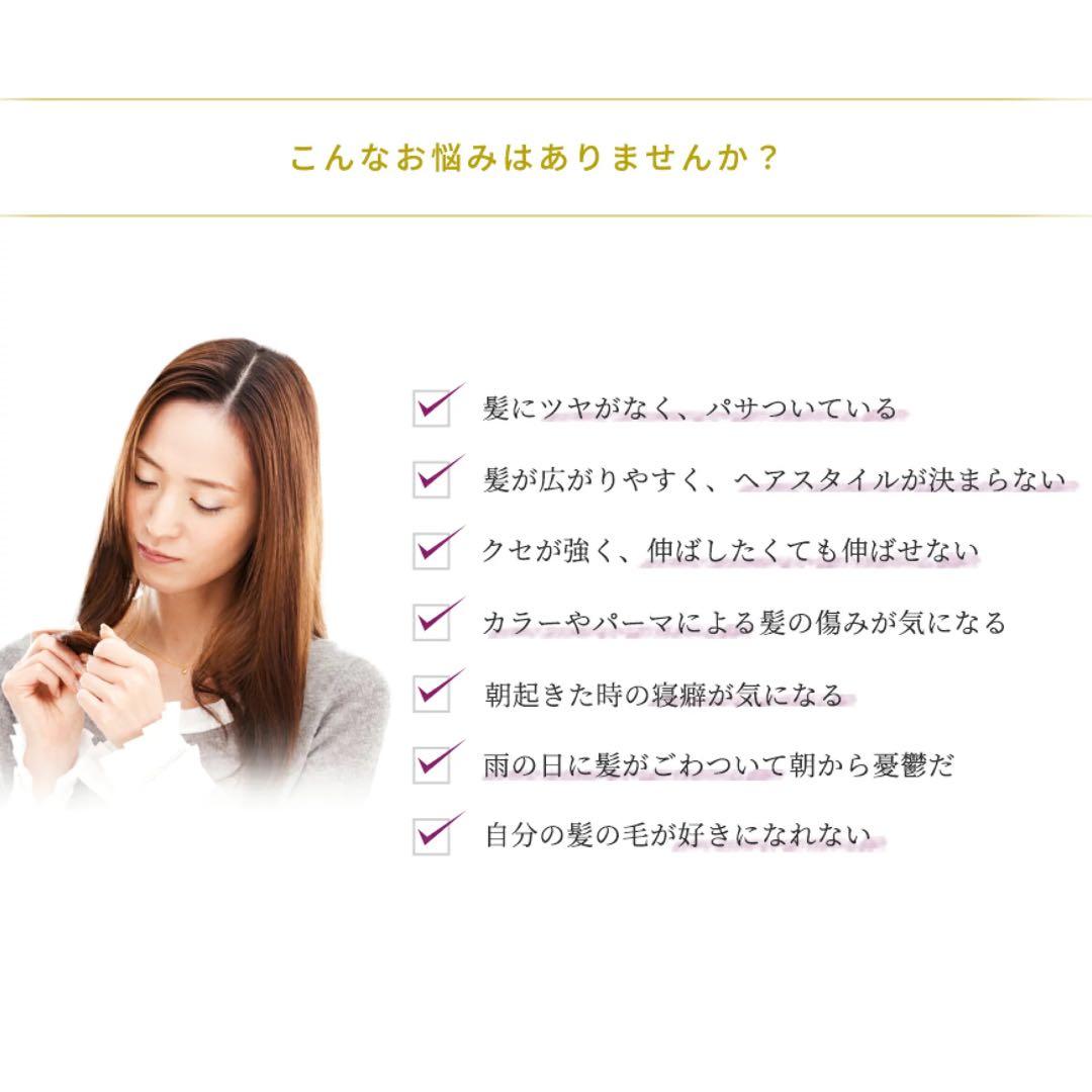 【新品】La Sana ラサーナ 海藻ヘアエッセンス しっとり 120ml 2本