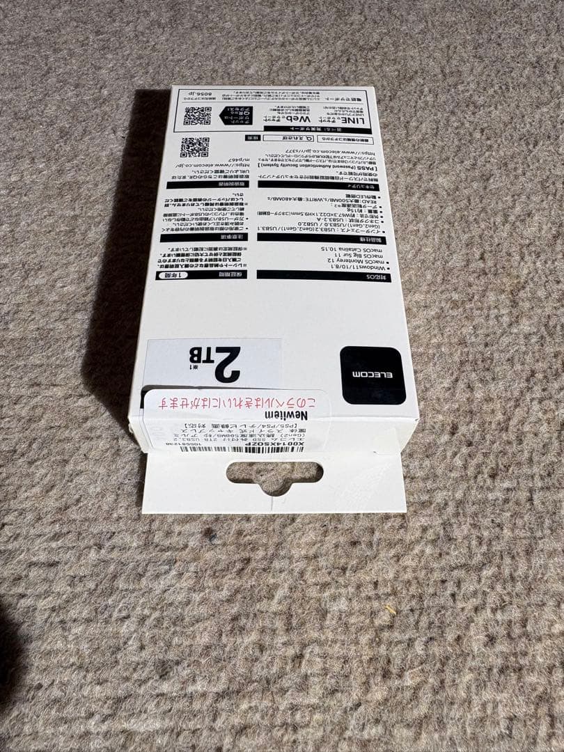 ELECOM 　外付けSSD 　2TB 　ESD-EMA2000GBK