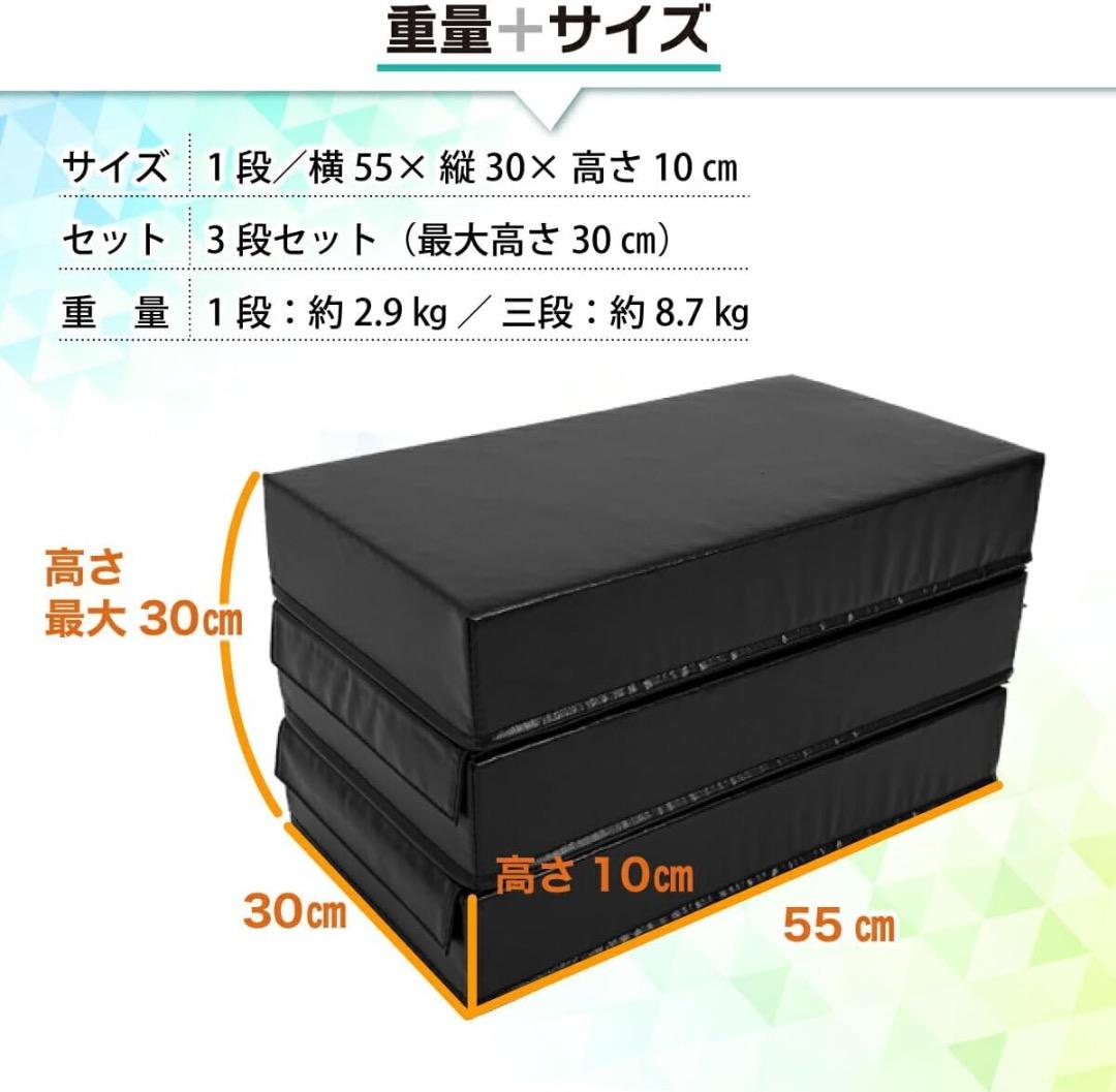 【KDStyle】踏み台昇降 ステップ台 10cm/20cm/30cm 3段調節