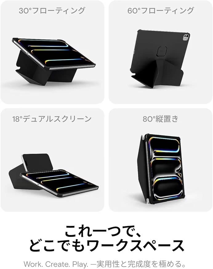 MOFT iPad Pro 13インチ用 ケース M5 M4 多角度　黒