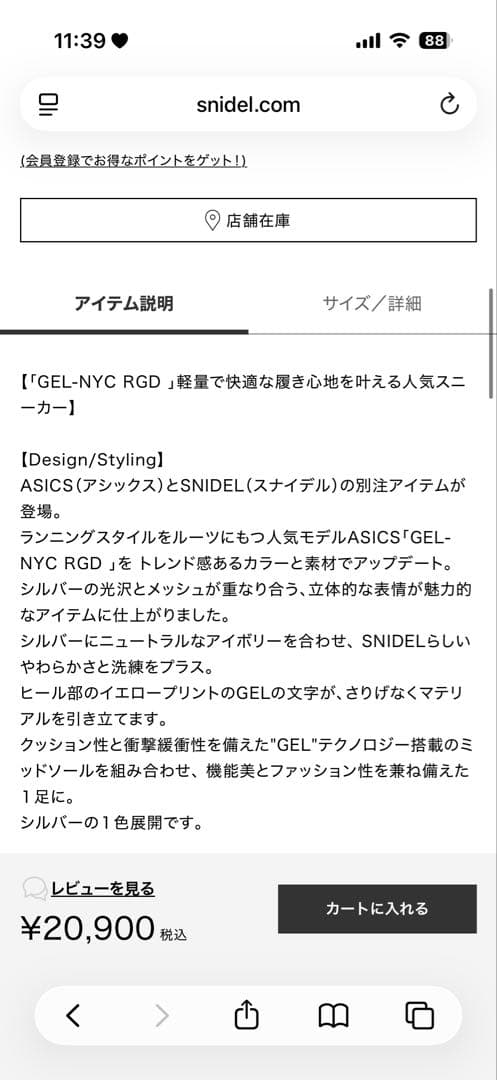 VitaMix V1200 ホワイトミキサー 2L 新品未開封