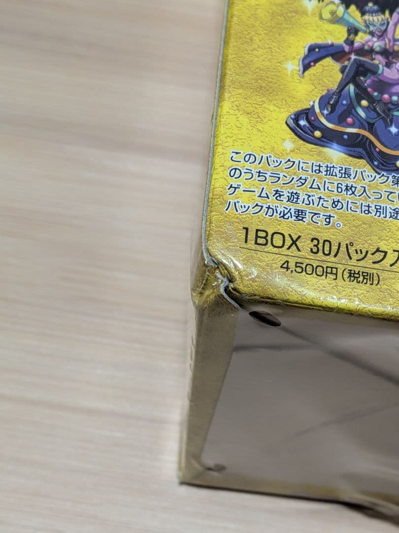 未開封　真・女神転生　デビルチルドレンカードゲーム　第２章　 真王封印　1BOX