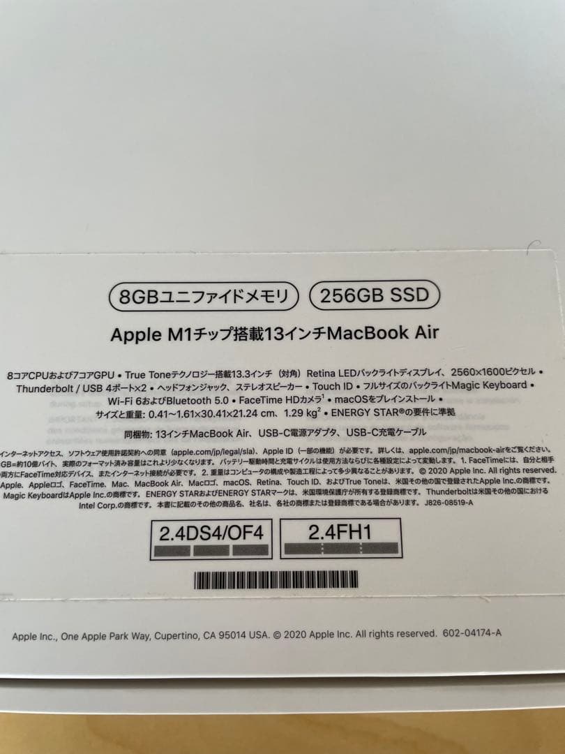 MacBook Air 13-inch 256GB 8GBメモリ