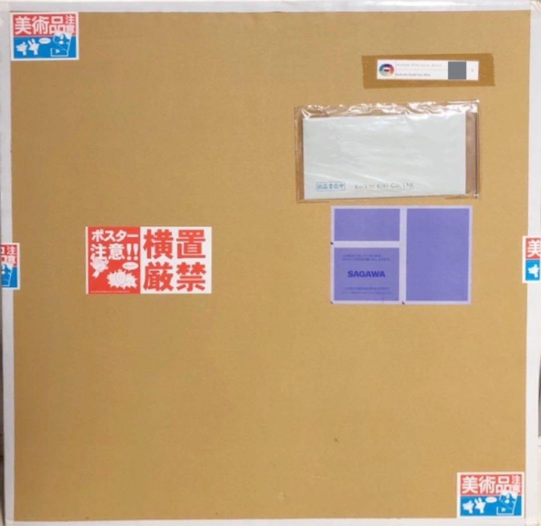 村上隆 版画 Multicolor Double Face: White