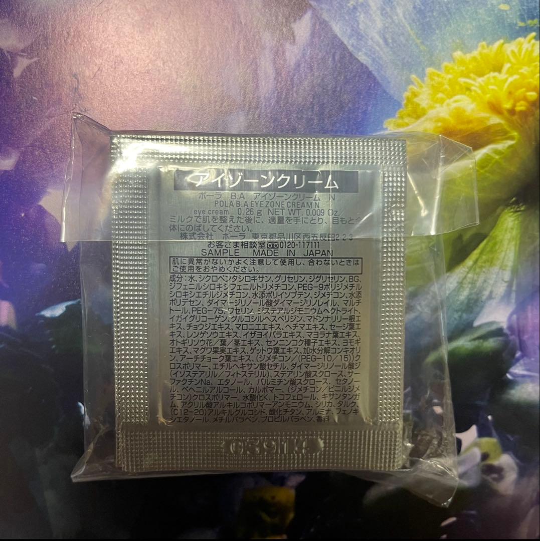 たまこ