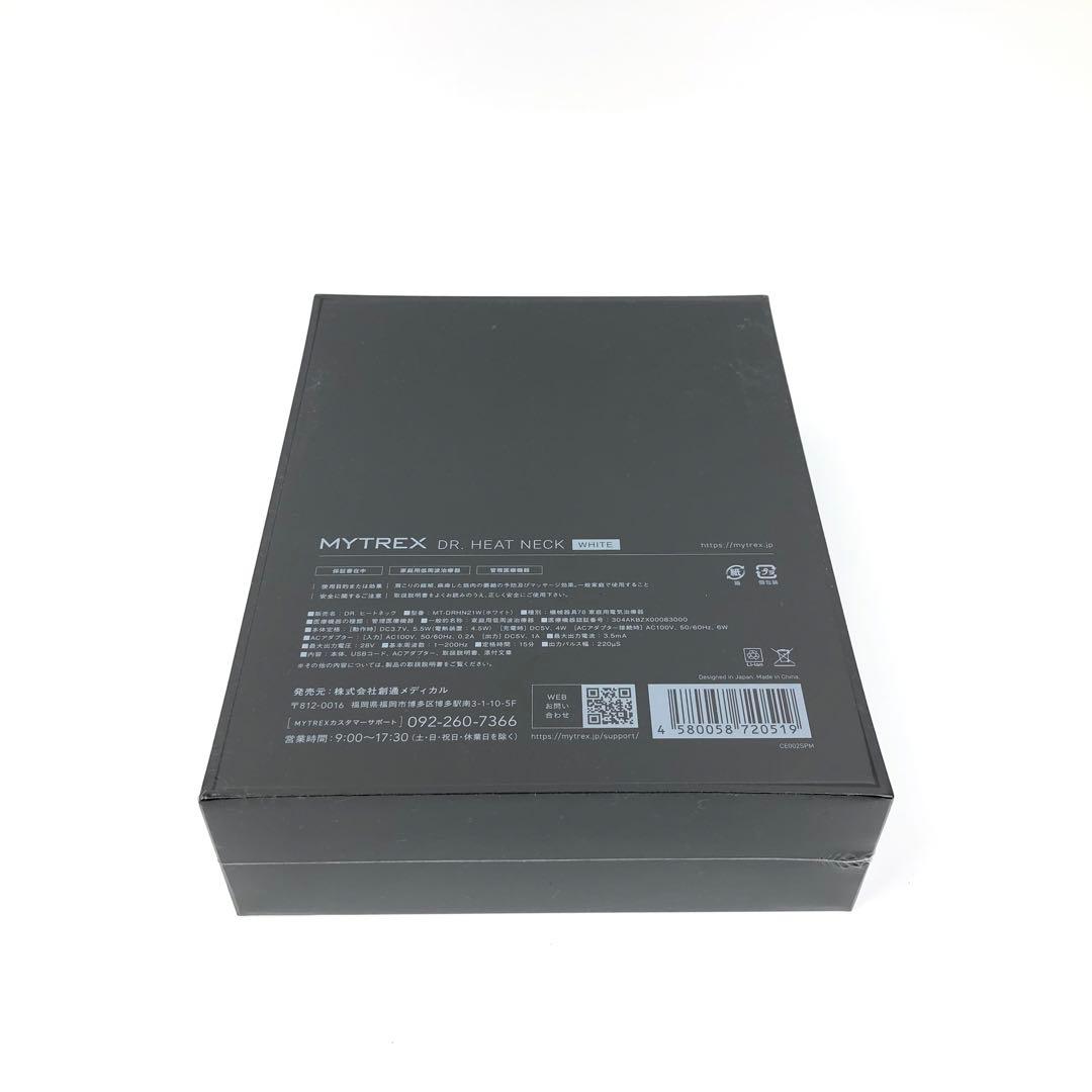 【新品未開封】MYTREX DR. HEAT NECK 黒 PNLゲル付属