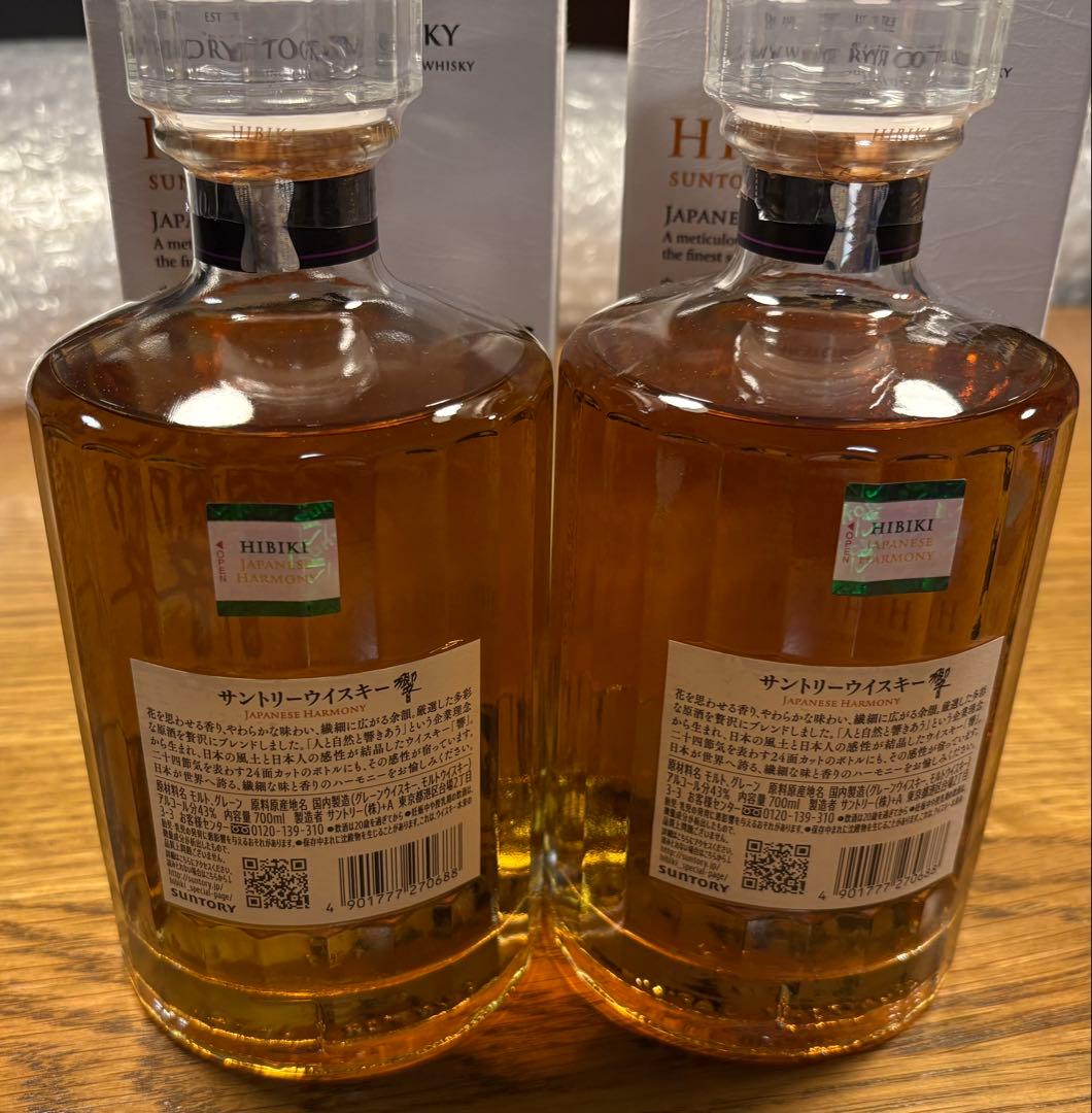 SUNTORY WHISKY HIBIKI 2本