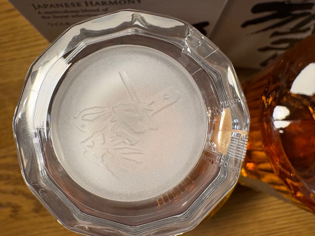SUNTORY WHISKY HIBIKI 2本