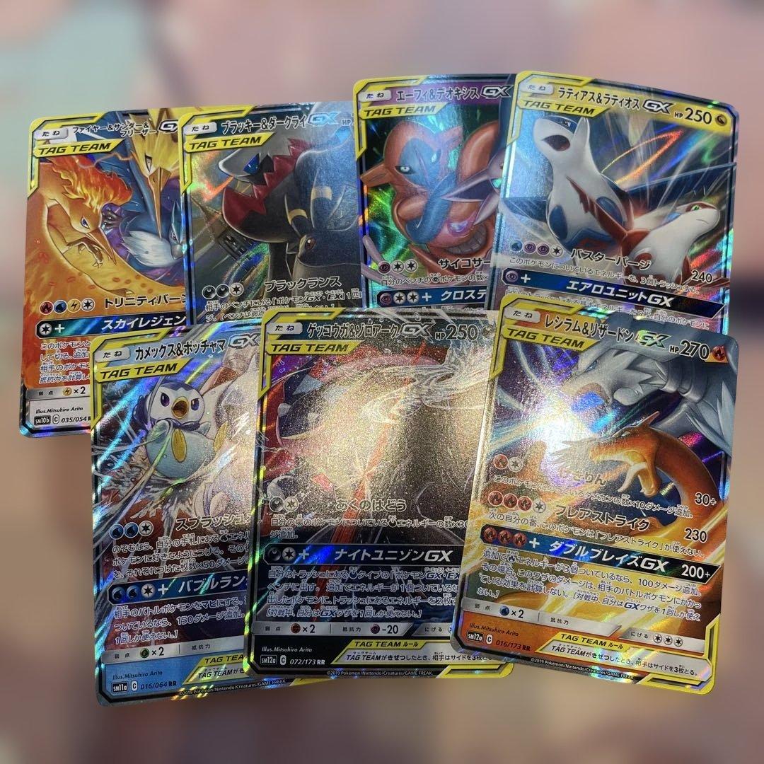 d*4様 レシラム&リザードンGX などタッグチームまとめ