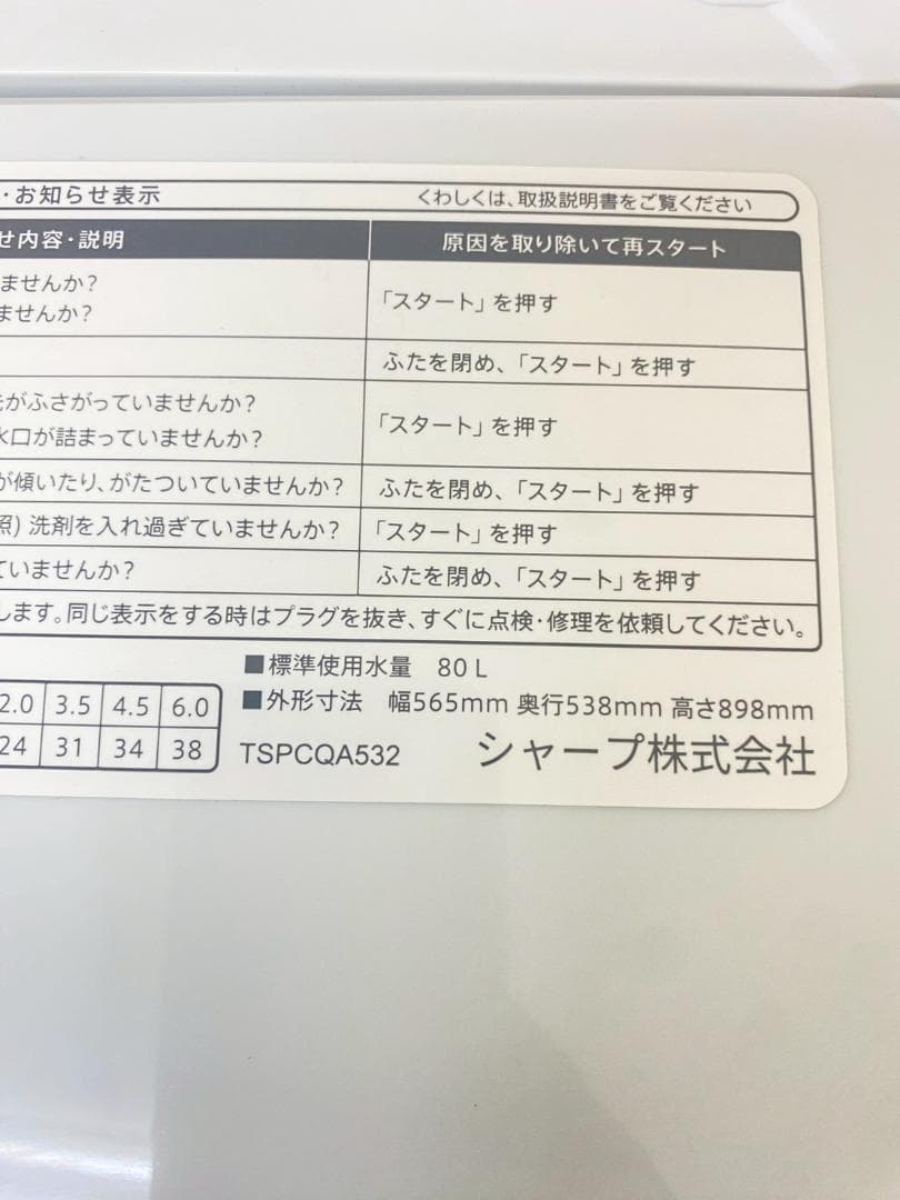 冷蔵庫 洗濯機 家電セット 一人暮らし 東京 神奈川 千葉 埼玉 F27c