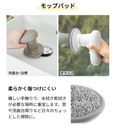 【2025年5月購入】±0 激落ちくん コードレス電動ブラシ　XJR-J010