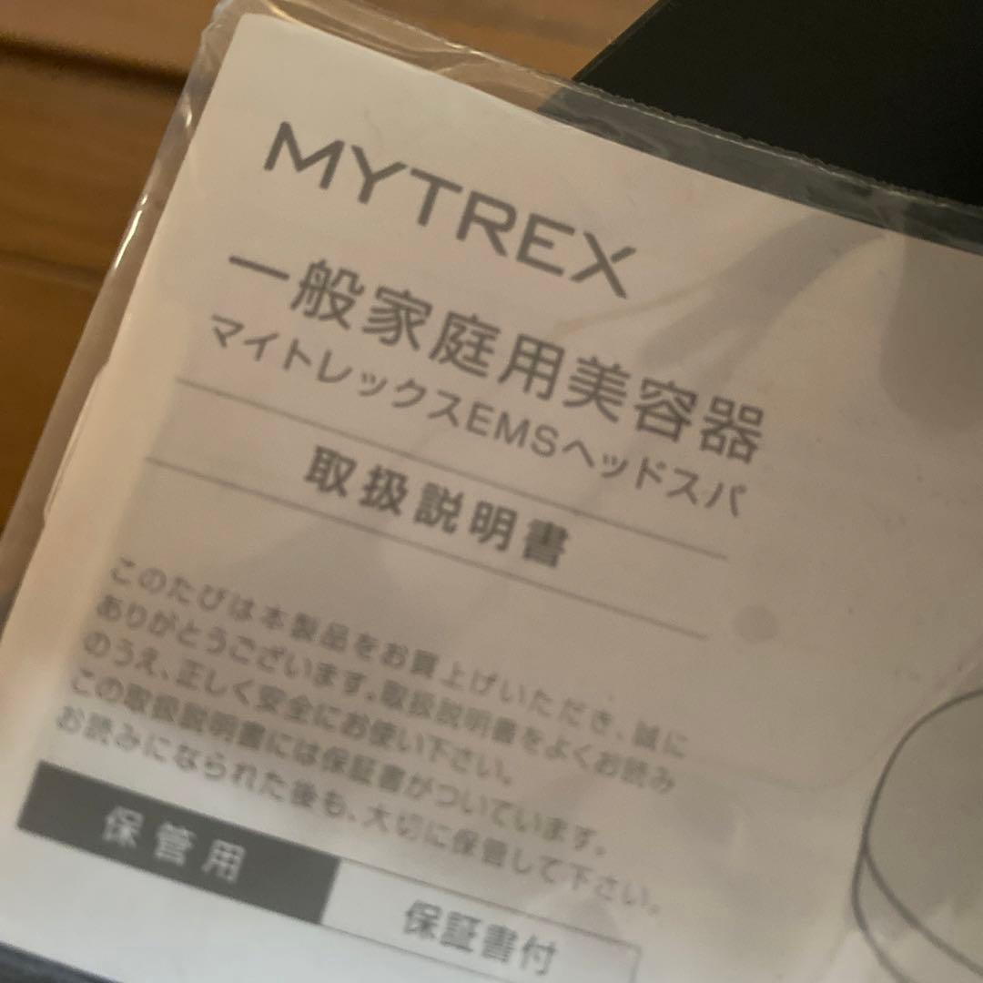 ☆超美品ベットスパ一度のみ使用☆説明書あり男女使えます