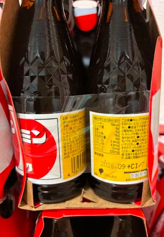 オロナミンC 120ml 8ケース