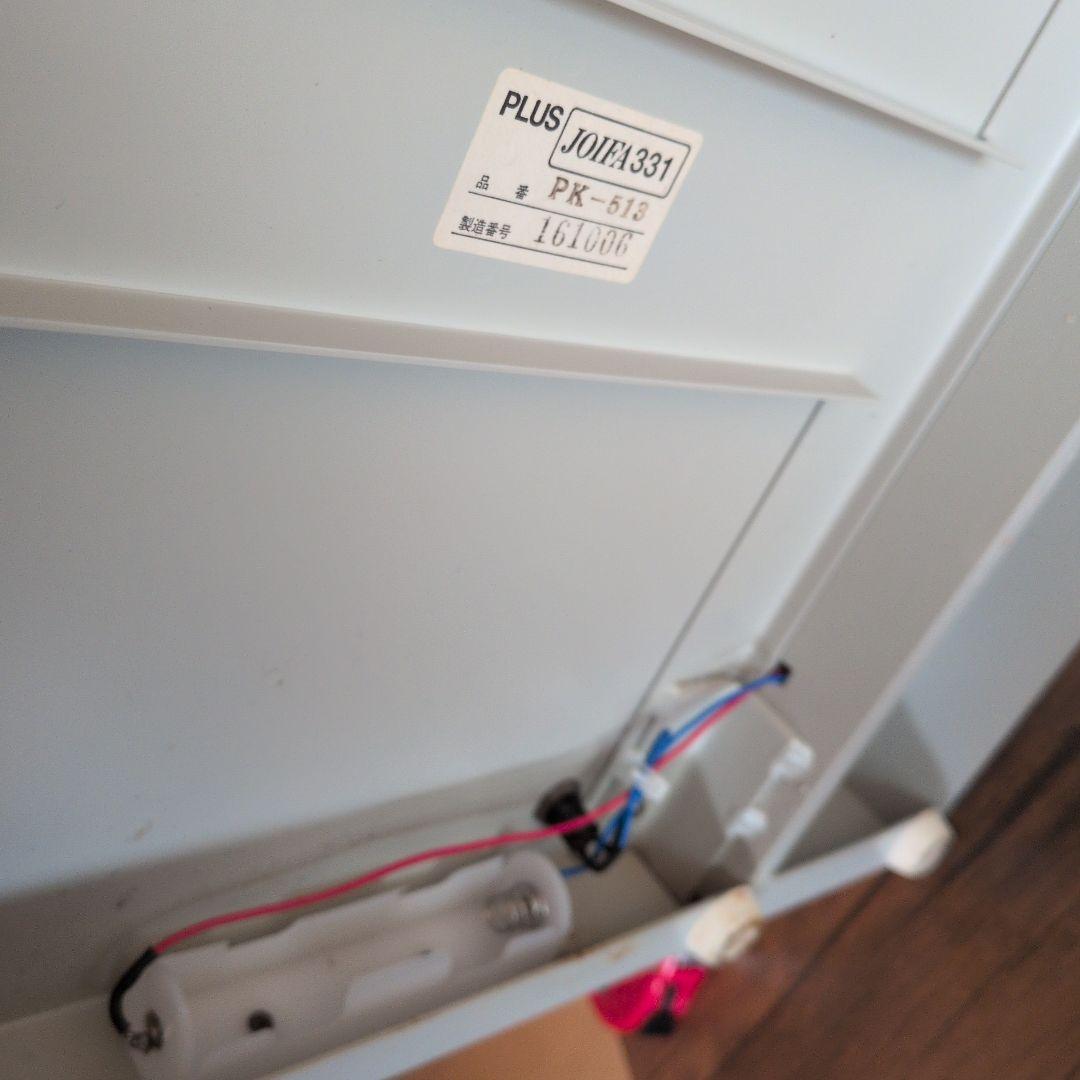 PLUS プラス 断裁機 PK-513