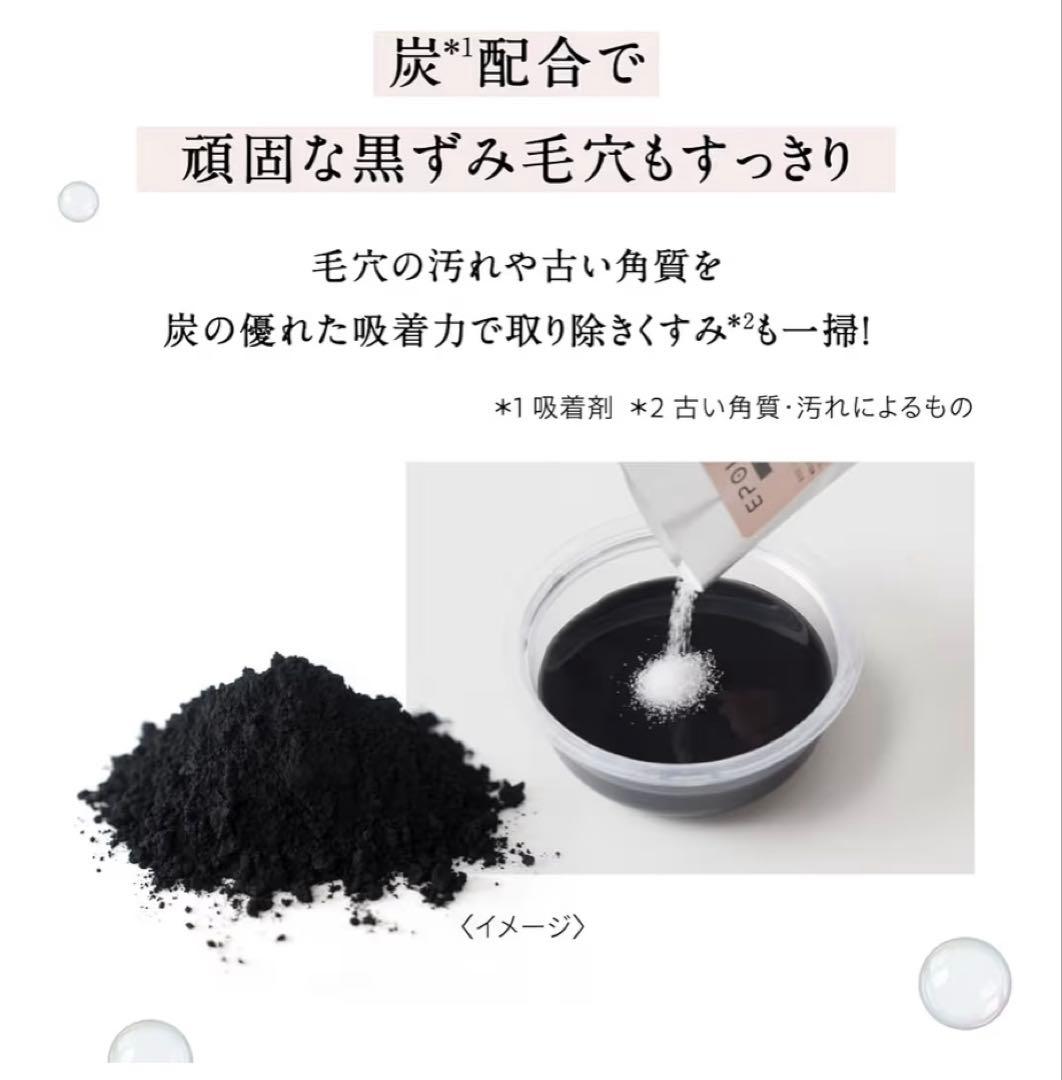 【2/28までSALE】エポリス リッチグロウパック