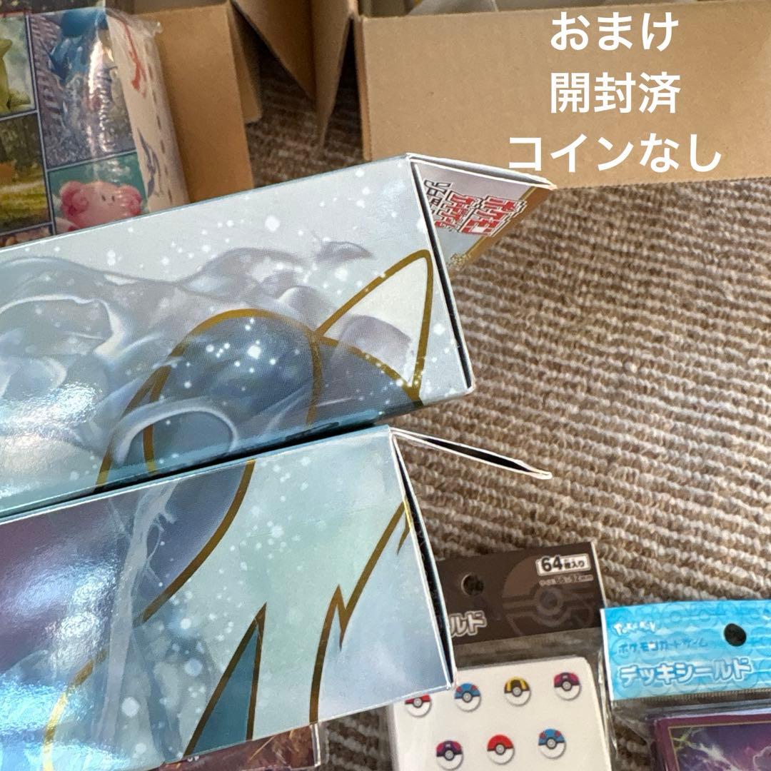シュリンク付き新品未開封　ポケカ　ボックス　スペシャルセット等　まとめ売り