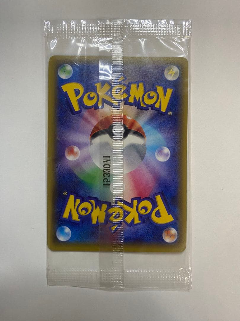 ゲッコウガ　PROMO 209/XY-P